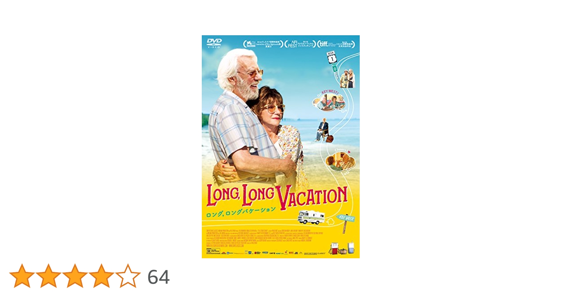 ロングバケーション DVD 【正規購入品】 Amazon.co.jp: ロングバケーション [DVD] : 木村拓哉, 山口智子