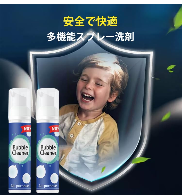 Amazon | バブルクリーナー bubble cleaner 泡洗浄剤バブルクリーナー