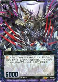 黒の魔法神官　光のピラミッド セット　台湾プロモ 黒の魔法神官 光のピラミッド セット 台湾プロモ - メルカリ