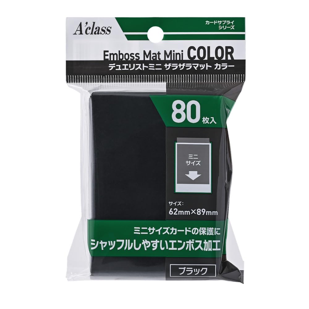 Amazon | アクラスデュエリストミニ ザラザラマットカラー ブラック 62