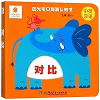 Comparison 755623732X Book Cover