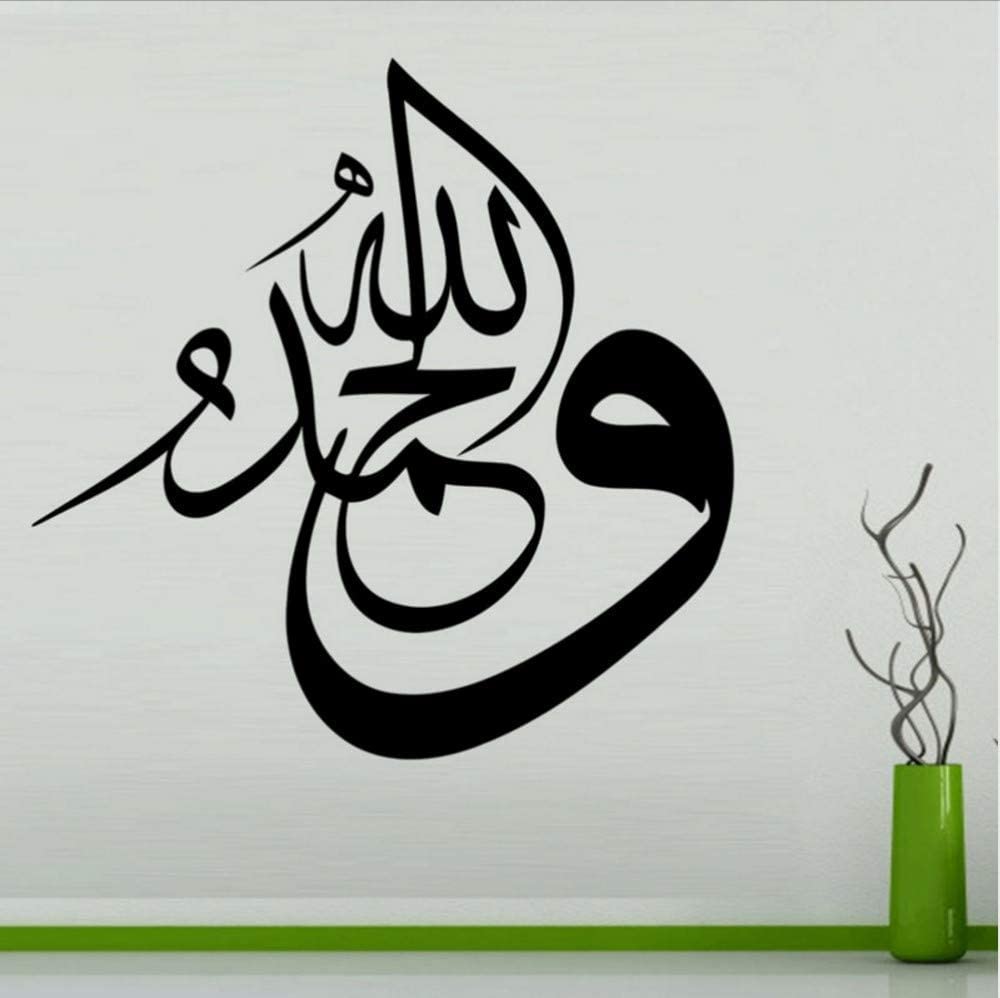 Spoil Your Wall Alhamdulillah Arabic Quotes Sticker, Arts Home Décor Decals