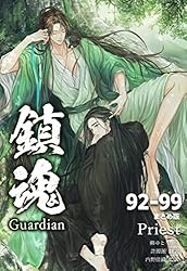 【最終価格】鎮魂Guardian DVD BOX Chinese Drama TV Movie GUARDIAN DVD Chinese Subtitles HD 镇