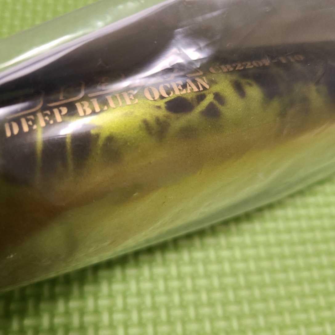 コブラ220F カレントダイバー ホロピンク ディープブルーオーシャン