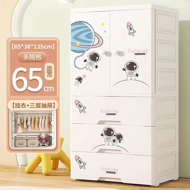 Image of HIWARE Premium Modular Wardrobe for Bedroom, Kids Room and Home | Spacious Clothes Storage Cabinet with Drawers and Shelves | Modern Stylish Design, Heavy Duty, Multiuse Organizer- SJ6514-STARRY Sky