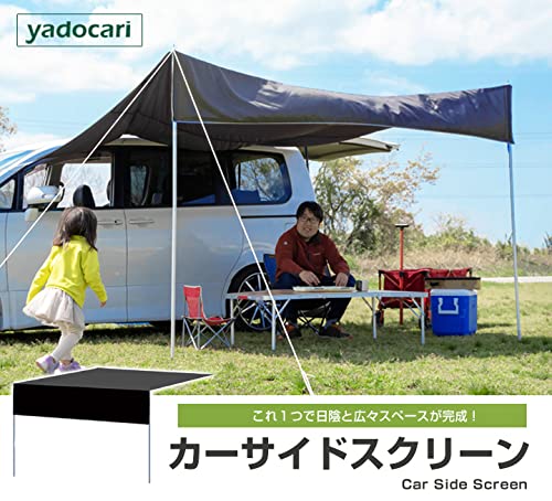 Amazon | yadocari カーサイドタープ 2m 3m カーサイドスクリーン 
