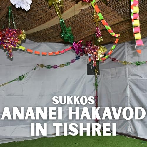 Sukkos - Ananei HaKavod In Tishrei