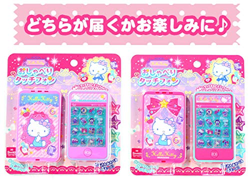 売れました サンリオキャラクターのおしゃべりタッチフォン 売れました