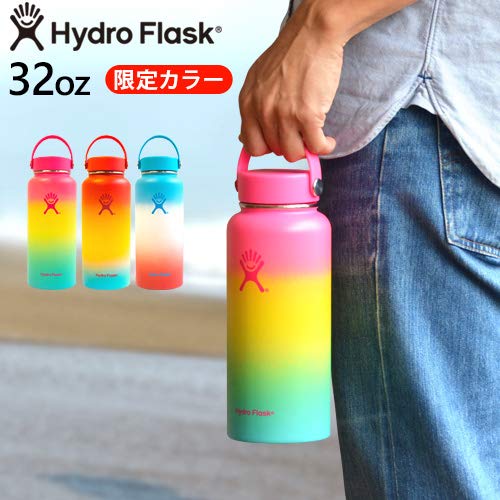 Amazon | ハイドロフラスク(Hydro Flask) Shave Ice