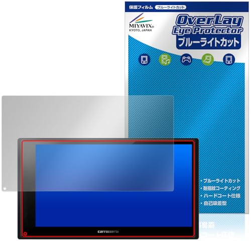 �~���r�b�N�X carrozzeria 2D���C�����j�b�g DMH-SZ500 �Ή� �ی� �t�B���� �u���[���C�g�J�b�g ���� �ڂɗD���� ���{��