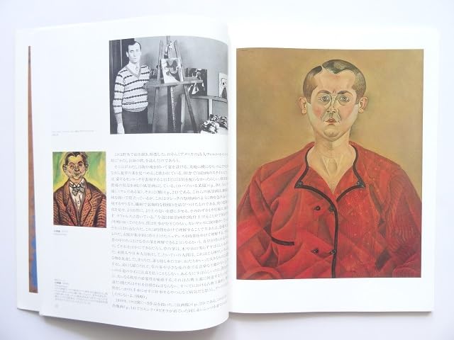 ジョアン・ミロ、SELF - PORTRAITⅡ、希少画集画、新品額装付 img_03d9407b4b1b8b7a028d50389d