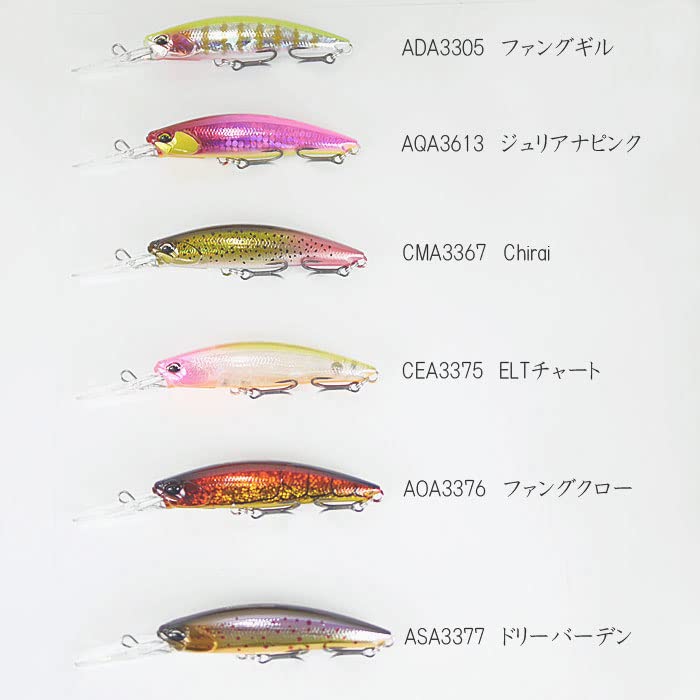 Amazon | デュオ レアリス ファングベイト 80DR DUO REALIS Fangbait
