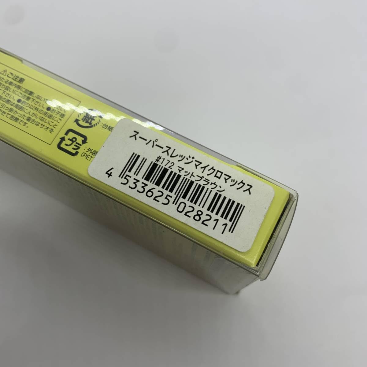 Amazon.co.jp: I-70021 エバーグリーン EVERGREEN スーパースレッジ