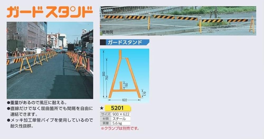 フィシャーのキセガラスバリケード フィシャーのキセガラスバリケード フィシャーのキセガラス