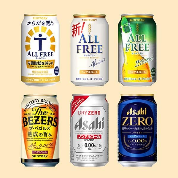 Amazon.co.jp: ノンアルギフトセット Fセット ノンアルコールビール 12