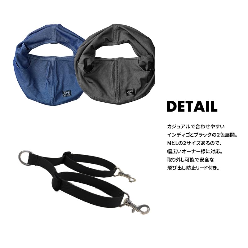 Amazon | 【LIFELIKE公式】デニムストレッチスリング 犬 スリング 犬用