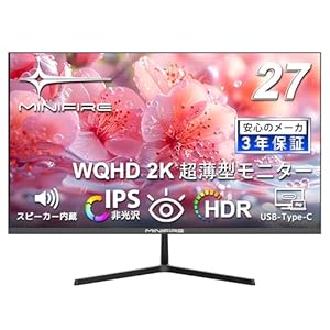 Minifire WQHD（2560×1440）解像度の27インチ液晶ディスプレイ USB-C接続対応 15,199円送料無料！
