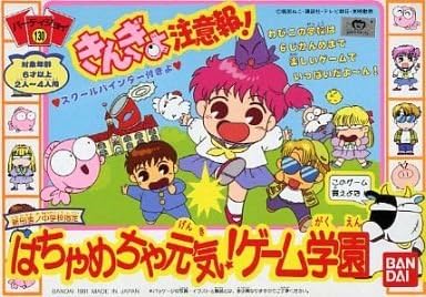 Amazon きんぎょ注意報 はちゃめちゃ元気 ゲーム学園 パーティジョイ バンダイ ボードゲーム おもちゃ