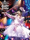 竹達彩奈 BESTLIVE”apple feuille”