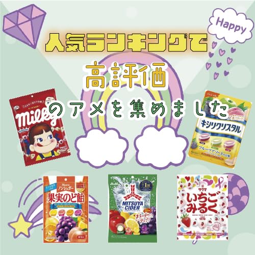 Amazon.co.jp: 【飴 30袋 詰め合わせ】飴 あめ 詰め合わせ ランダム30