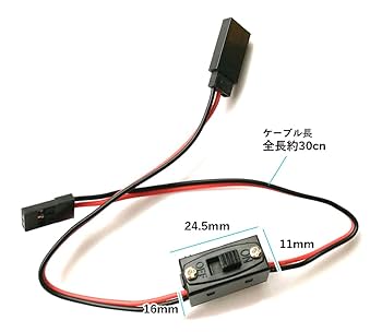 RC受信機 スイッチ ケーブル JRコネクタ付き Amazon | オーディオファン RC受信機 スイッチ ケーブル JR