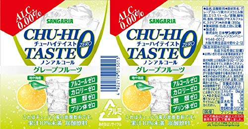 ノンアルコールチューハイのおすすめ人気ランキング10選 お酒好きの方にも セレクト Gooランキング