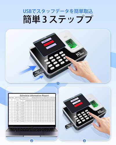 Amazon.co.jp: NGTeco: タイムレコーダー