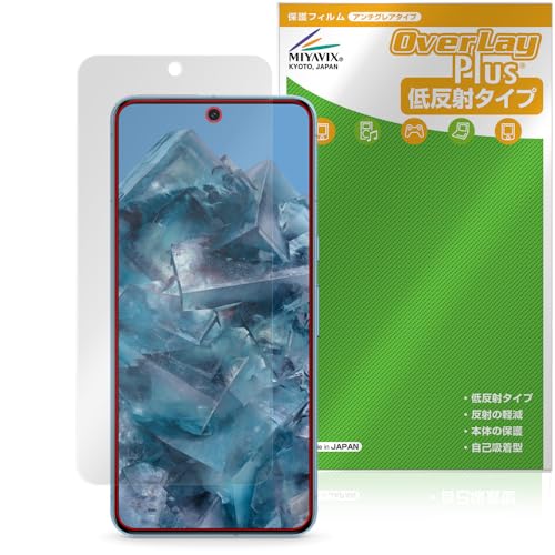 �~���r�b�N�X Google Pixel 8 Pro �y�w��F�ؑΉ��z �Ή� �ی� �t�B���� ���˖h�~ �h�w�� �h�C�A ���{��
