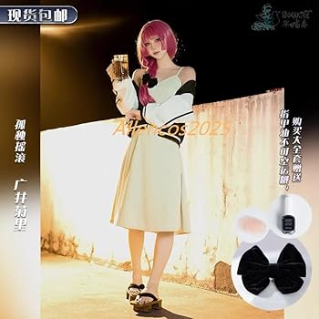 Amazon.co.jp: [HJMAX] 廣井きくり ひろい きくりコスプレ衣装