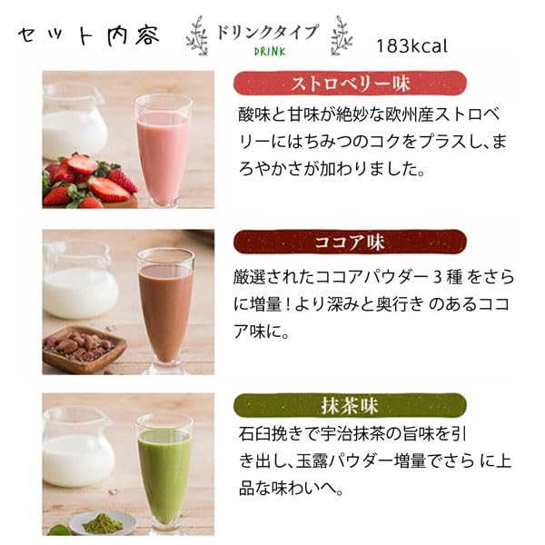 Amazon.co.jp: マイクロダイエット 7日間お試しセット（7食）（AXFEA1