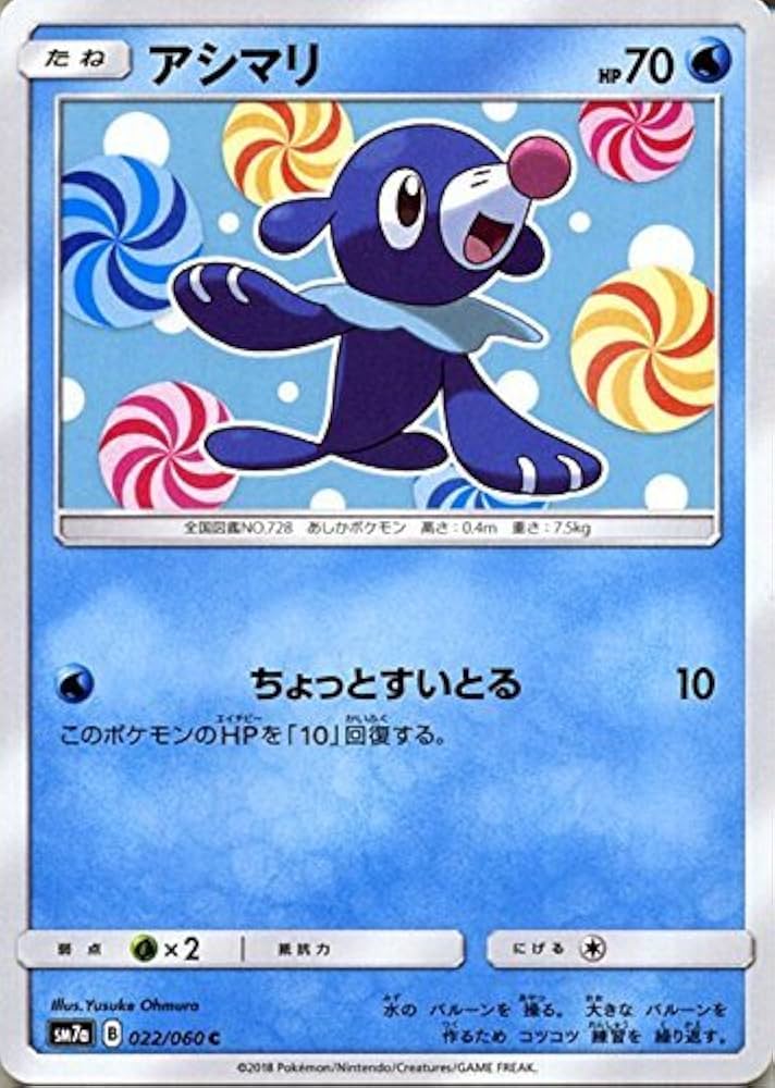 ポケモンカードゲーム i.m Amazon.co.jp: ポケモンカードゲームSV sv6a 強化拡張パック ナイト