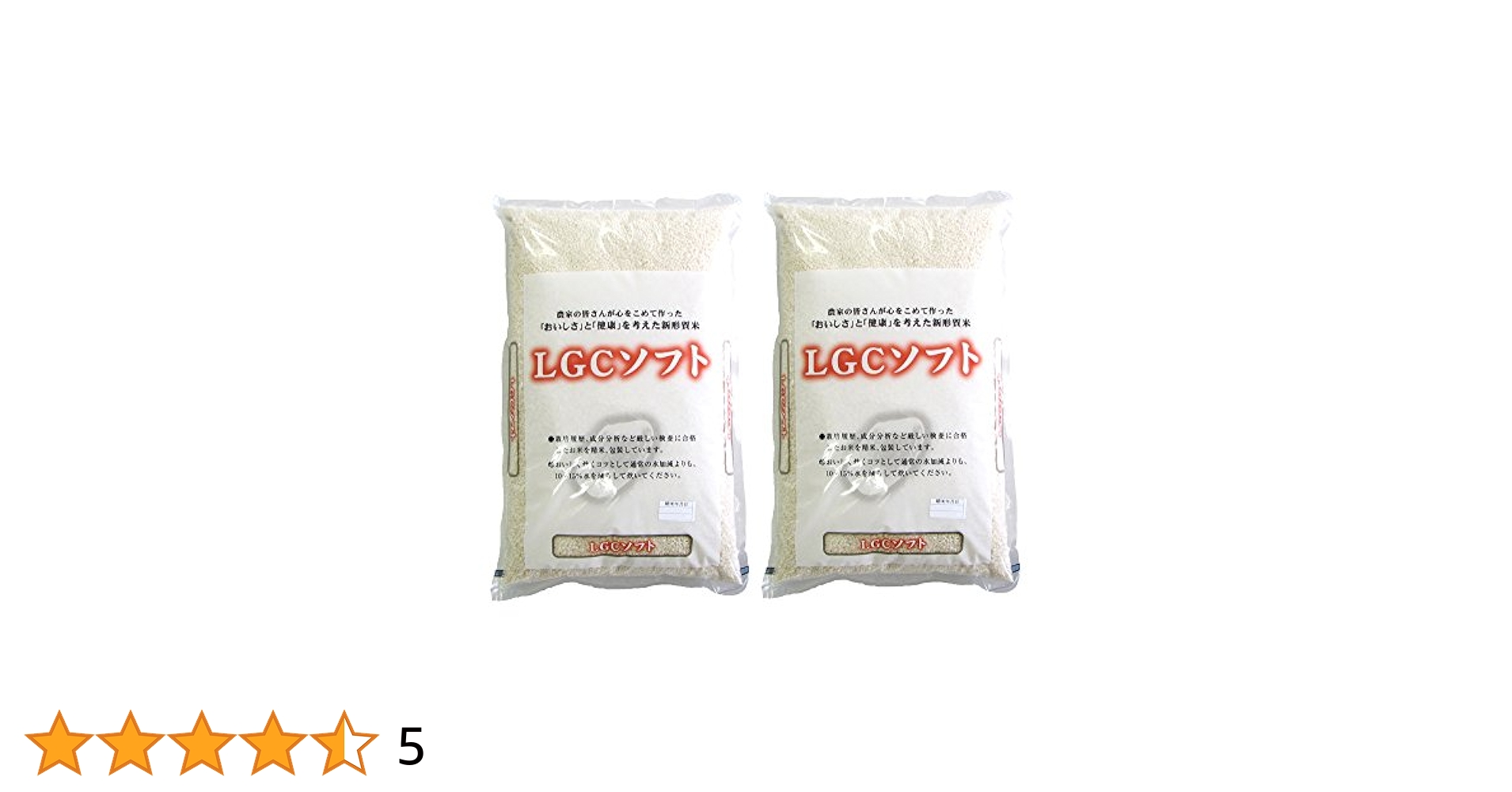 Amazon.co.jp: 【精米】令和6年産 静岡県産 LGCソフト 5kg×2袋