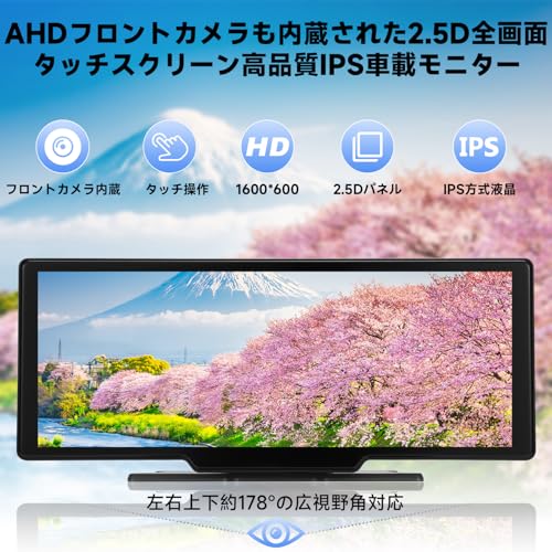 美品　Fubedo 10.26インチ オンダッシュモニター Amazon.co.jp: Fubedo