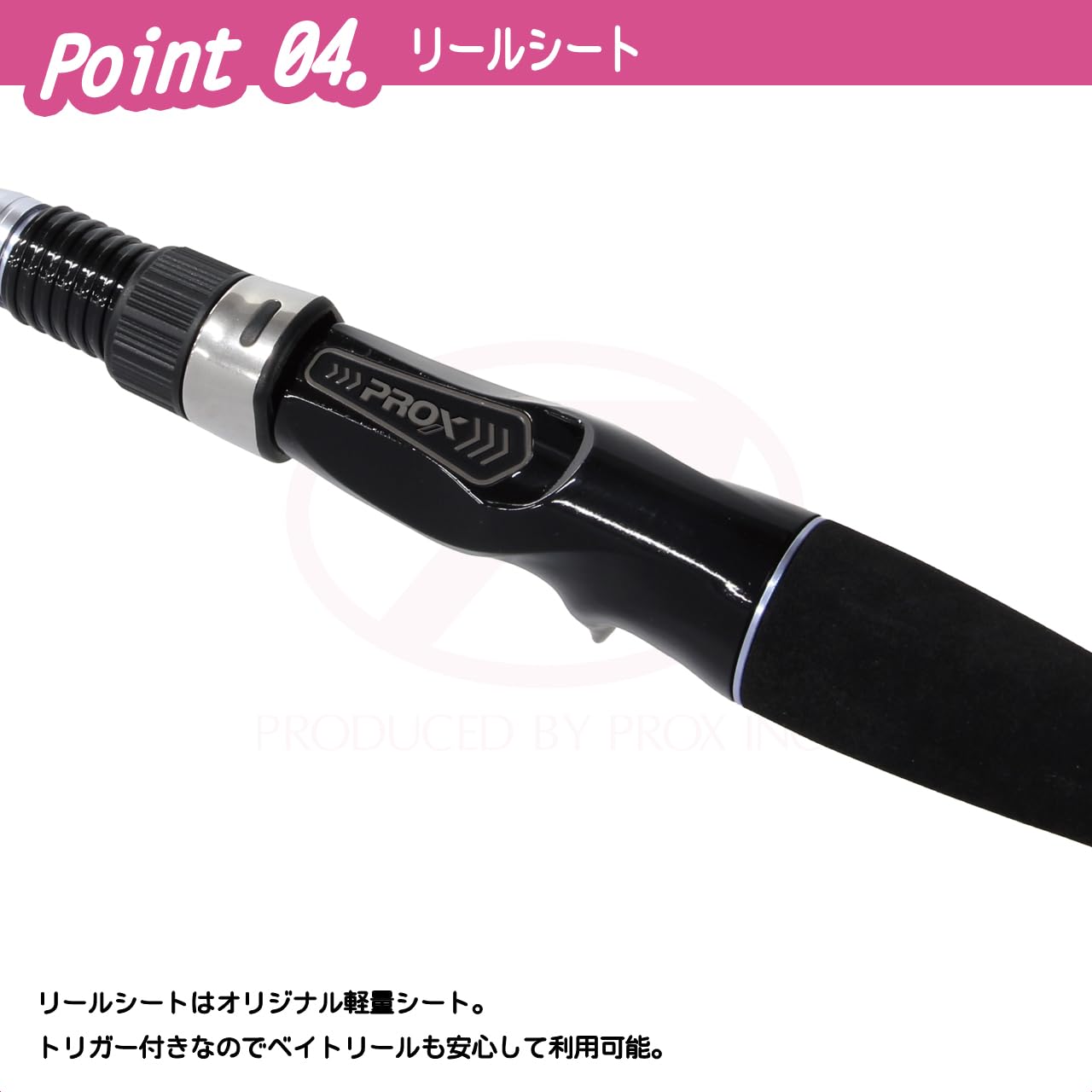Amazon | プロックス(PROX) 攻棚海上脈釣エアーK 270 海上釣り堀専用