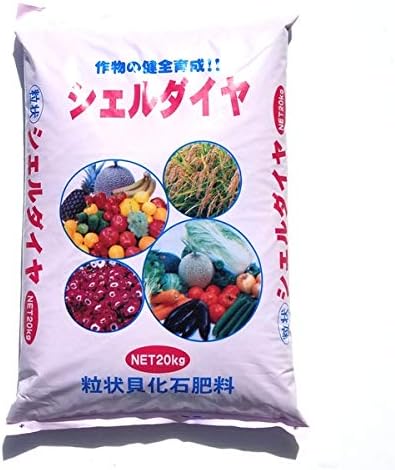 Amazon 粒状貝化石肥料 シェルダイヤ kg 肥料 土壌改良剤 Amazon 粒状貝化石肥料 シェルダイヤ kg 肥料 土壌改良剤