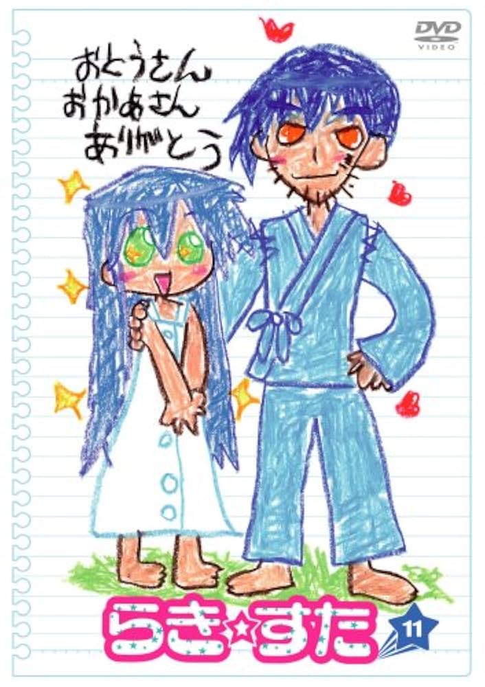 らき☆すたの森 CD-ROM①～⑪＆らき☆すた CD①～⑪　計２２枚セット らき☆すたの森 CD-ROM①～⑪＆らき☆すた CD①～⑪ 計22枚