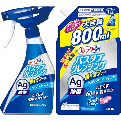 CI bNvX oX^uNWO Cp CIvX { 500ml + ߂pTCY 800ml 8LINK {1+lߑւ1Zbg