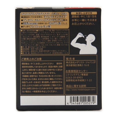 Amazon | シトリックアミノ(Citric AMINO) (アスリート向け