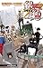 銀魂 3年Z組銀八先生 2 修学旅行だよ! 全員集合!! (JUMP j BOOKS)