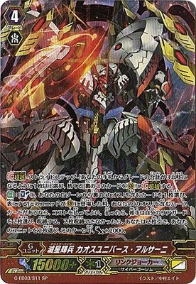 ヴァンガード lsp コンプリート Amazon.co.jp: カードファイトヴァンガードG/G-EB03/S11 滅星輝兵