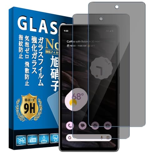 Eguoer Ή Google Pixel 7a `h~ tB y2 {Ɏq z Ή pixel7a KXtB sNZ 7A یtB ̂ O[OsNZ7a KX tیtB dx9H ϏՌ U