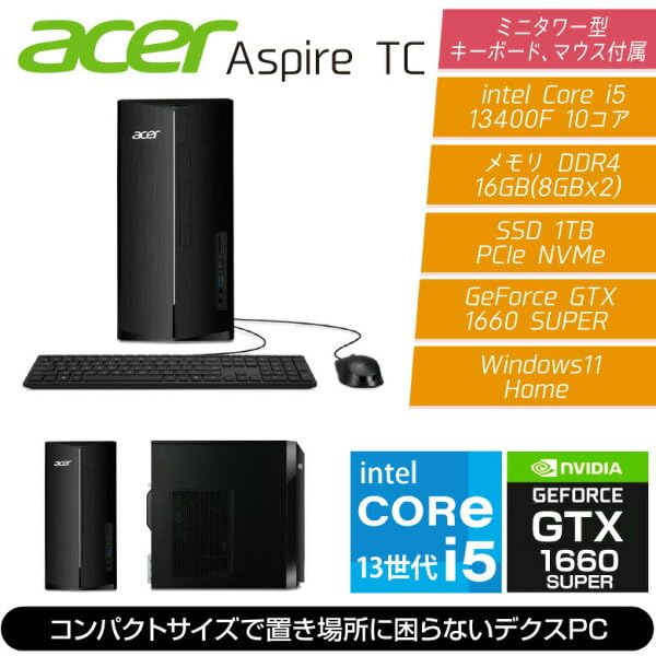 Amazon.co.jp: 【整備済み品】 ゲーミング デスクトップ PC Aspire TC