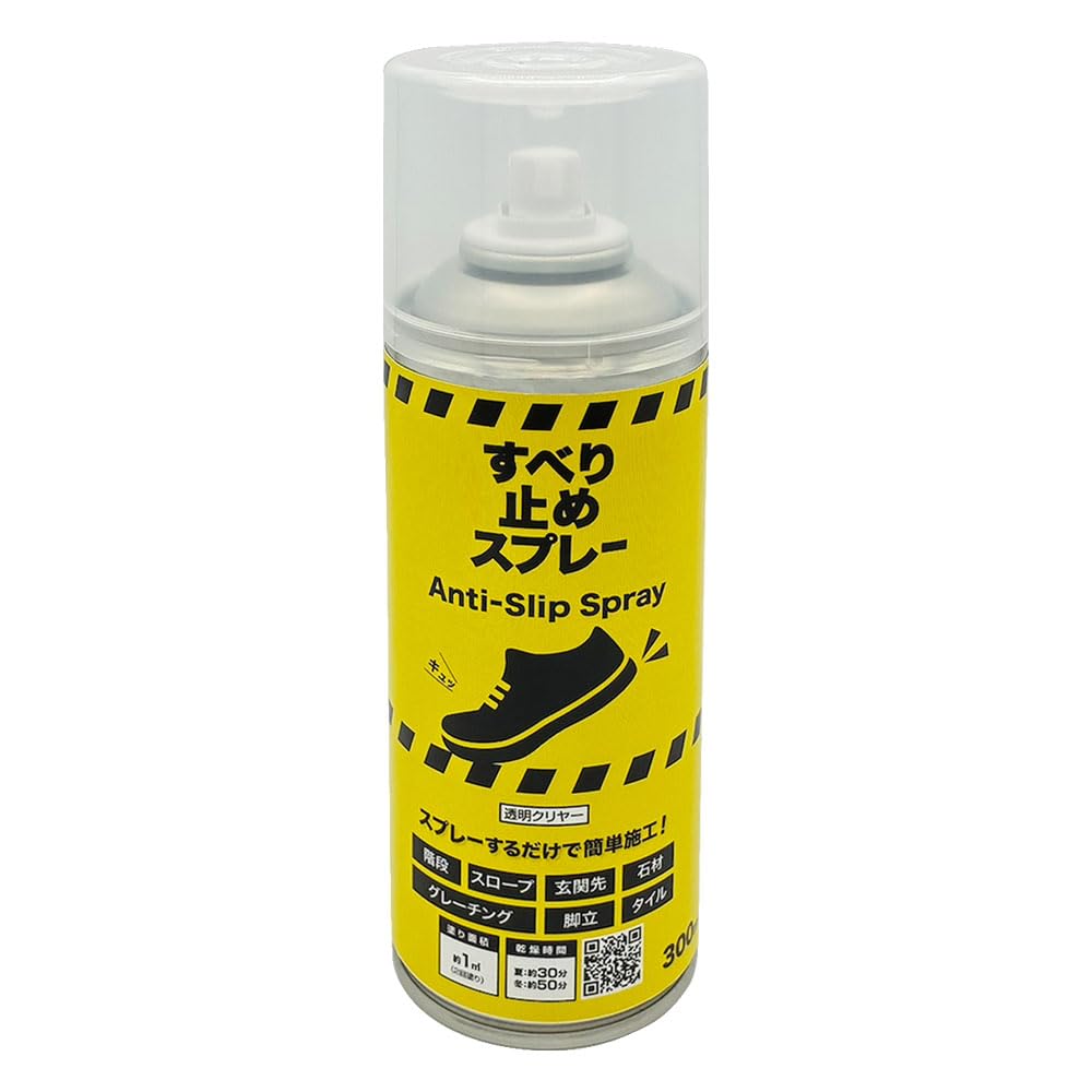 ニッペ(Nippe) すべり止めスプレー クリアー 300ml 日本製 4976…