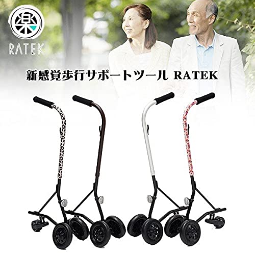 新感覚歩行サポートツール RATEK-楽テク- Amazon | RATEK (FLOWER) 楽テク ラテク 歩行補助 介護用 新感覚歩行
