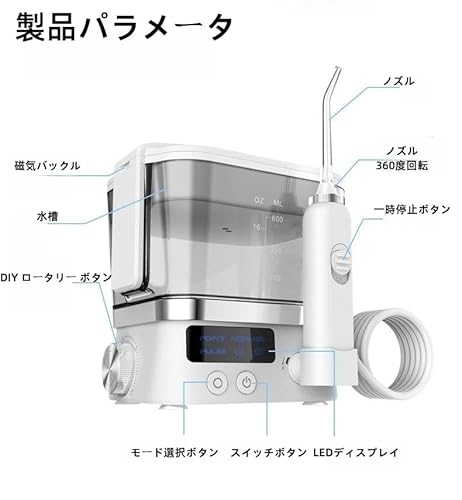 Deerou 電動 ジェットウォッシャー 口腔洗浄器 歯 ジェット 据え置き式 トゥースジェット しかん洗浄機 口腔洗浄機 の商品画像 2