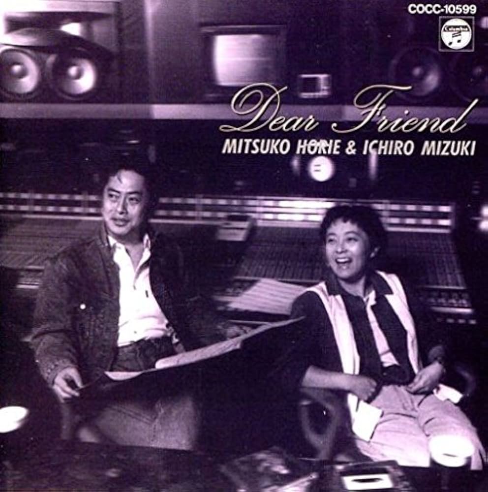 友よ ～Dear My Friends～ 宮原Panda裕子 CD 友よ ～Dear My Friends～ 宮原Panda裕子 CD 友よ ～Dear My