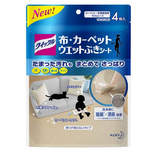 クイックル 布・カーペット用 ウエットぶきシート 8枚入 ×3 Amazon | クイックル 布・カーペットウエットシート 4枚×6袋