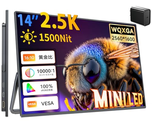 Amazon.co.jp: UPERFECT モバイルモニター 14インチ 2K 高輝度