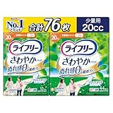ライフリー 【尿もれパッド 20㏄】 さわやかパッド 女性用 少量用 76枚 19cm さわやかぱっど 尿パッド 吸水ナプキン にょうもれぱっど 尿漏れパッド 尿取りパッド にょうとりぱっど (尿もれが少し気になる方) 【Amazon.co.jp限定】