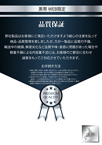 黒帯 訳あり ホタテ貝柱 北海道産 道内加工 天然 帆立 貝むき身 刺身用 ノンドリップ製法 (訳あり 500g) の商品画像 6